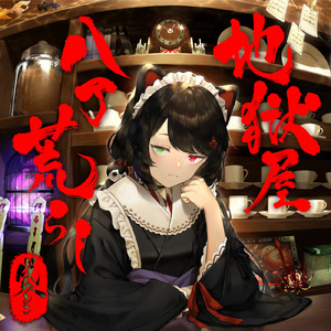 纳西妲的婬肉版小说NRT
