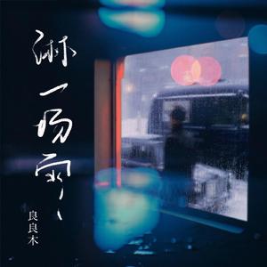 纳西妲的婬肉版小说NRT
